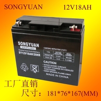 12V18AH Solar garden light 12V18AH Fishing gear battery battery 12V18AH battery battery
