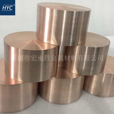 W55 tungsten copper rod tungsten copper plate arc ablation resistant tungsten copper alloy rod round Rod plate tungsten copper tube tungsten copper tube tungsten copper ring