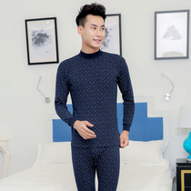 Adult Plaid single thermal underwear set men men thick autumn clothes autumn pants big people winter pajamas