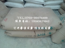 Taiwan Plastic HDPE HDPE7200 Raw Materials Highlight HDPE HDPE Raw Materials