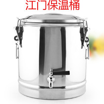 Commercial insulation bucket stainless steel large capacity milk tea bucket rice bucket soup bucket double insulation bucket with faucet