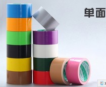 New product spot color adhesive binding decoration fixed packaging pipe paste tape paper Handbook black pipe winding line