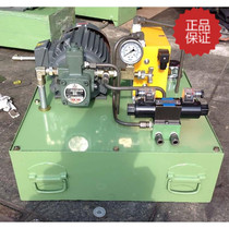 2HP motor VP-20 oil pump 0607 air-cooled hydraulic system hydraulic station Hydraulic punch press for use