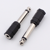 6 5 Turn 3 5 earphone conversion plug microphone 3 5mm hole turn 6 5mm transfer male transfer mother plug single sound