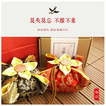 (Things pick up) dont forget to leave the wedding with the hand gift Tang woman suit wedding gift box wedding ceremony