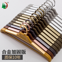 Huafeng widened non-slip aluminum alloy hanger without trace wide shoulder clothes stand drying clothes rack space aluminum clothes hanging