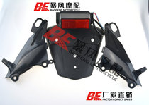 Honda CBR600 F5 03-06 after license plate frame rear fender assembly license plate lamp exhaust bracket