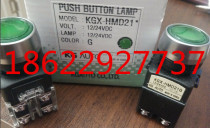 Korea imported KG AUTO with light button KGX-HMD21G KGX-HMD21R KGX-HMD21Y