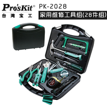 Taiwan Baogong PK-2028 Hardware Tools 28 PCs Household Manual Repair Toolbox Electric Tool Combination Set