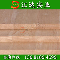Rubber Wood formaldehyde-free E0 grade 18mm solid wood board finger board imported integrated Wood integrated board furniture board furniture board cabinet board
