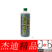 hope bike wash wash wash Cleaner 1L bike car wash cleaner