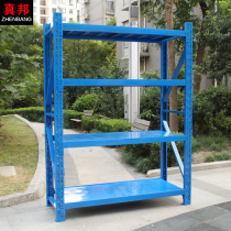 Zhenbang shelves medium-sized storage shelves supermarket shelves thickened display racks household shelves angle steel racks iron racks