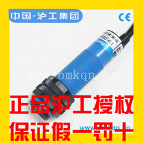Hugong A-class blue M18 photoelectric switch E3F-DS30C4 B2 P1 P2 Diffuse reflection DC three-wire 30cm