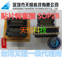 Taiwan Yilong SOP18 burning seat Microcontroller burning seat programming seat EMC burner seat