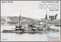 Combrig 70078 1700 French Navy Bundesliga battleship Osh 1886