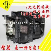 Original CB-S04E X31E 97H 965H W32 X3 U04 OSRLP88 projector lamp
