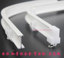 Curtain track bending U-shaped thick aluminum alloy guide groove nylon pulley accessories L-shaped bay window balcony soft rail hand bending