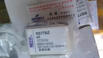 Mingmelter fast fuse RS77BZ 660V630A