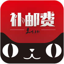 (Jiazhou Moxuan) postal price replacement custom content error special shot