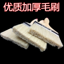 Fine pig hair marine brush Paint brush wall flour brush cleaning brush thickened brown hair brush dust brush 1-8 inches
