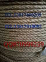 Manila hemp rope diameter 46mm810121416mm