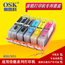 OSK for 850 851 Edible Cartridge Canon IP7280 MG5680 Cake Printer Cartridge Ink