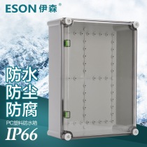 380 * 280 * 130 plastic waterproof distribution box PC plastic distribution box waterproof electric box transparent cover