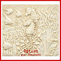 Chisi Sandstone Relief Round Carved Mural Screen TV Background Wall Genguan Partition Plate GRP Sculpture Seamatu