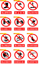 696-4-2-6 Photo poster sticker display board inkjet wall chart printing material logo warning sign