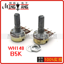 High quality WH148 B5K variable B type single potentiometer adjustable resistance short handle 15mm