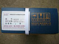 Luoyang Locke bearing LKC bearing 6222 bearing 6222 bearing size: 110*200*38