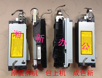 Konica Minolta C353 Copier laser head Konica Minolta C253 C203 Color Copier laser