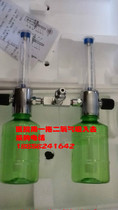 Oxygen inhaler humidification bottle split into two oxygen inhaler Hospital Center oxygen supply equipment belt accessories