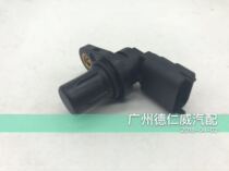 Changhe Suzuki Furuida three-plug 465 Big Dipper F10 1 0 Camshaft Position Sensor Original Factory