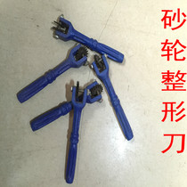 Grinding wheel dresser dressing blade grinding wheel shaping knife holder shaper grinding wheel dressing holder