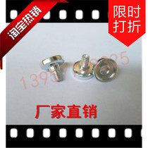 Strong magnetic screw magnet suction cup semi-outdoor led display magnetic column M4 external teeth 1313 1413