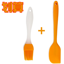 Baking tool large one-piece silicone spatula to make cake baking cream spatula rubber spatula mixing scraper