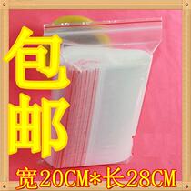 PE ziplock pocket zip bag clear plastic bag bone bag sealed bag Pip flat pocket 20CMX28CM