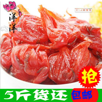 Direct sale instant Rose 5kg Luoshen Roselle dried fruit snack Rose