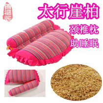 Taihang Yabai cervical pillow cervical pillow special pillow Yabai pillow cotton health pillow sawdust sleep