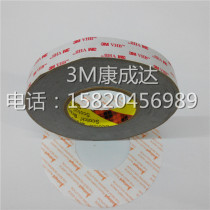 3M double-sided adhesive tape with 4926 VHB grey powerful double-sided adhesive tape wide 20MM