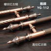 European-style glass door handle door handle door long handle wooden door large handle red copper stainless steel handle