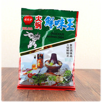 10 copies of Fujian kiss Xiangri hot pot Fresh Flavor King 150g compound condiment Sichuan Fragrance Flavor base