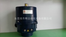Original Taiwan Mountain SunYeh Electric Actuator CM-400 Electric Valve