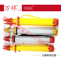 Aluminum alloy total station theodolite vertical gauge tripod wooden bracket tripod wooden support frame wooden warp frame