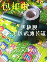 Blackboard sticker removable wall sticker childrens room teaching training creative graffiti environmental protection waterproof paper film