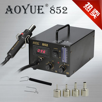 AOYUE promotion AOYUE 852 welding table with digital display hot air gun welding table adjustable temperature dismantling table