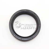 Adapting Roewe 750 550 350 Hybrid 550 Mingjue MG6 Crankshaft Front Oil Seal Crankshaft Rear Oil Seal