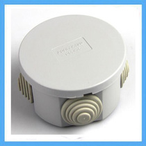 65 * 35mm waterproof junction box plastic round case with rubber stopper IP44 sealing case ABS material