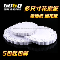 Household restaurant cake flower bottom flower pad paper oil-absorbing paper through flower round egg-shaped lace snack candy pad paper 180 sheets